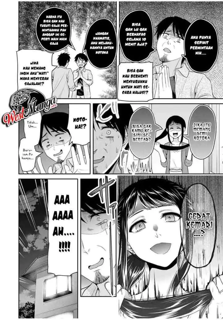 Fechippuru Bokura no Junsuina Koi chapter 63 halaman 4