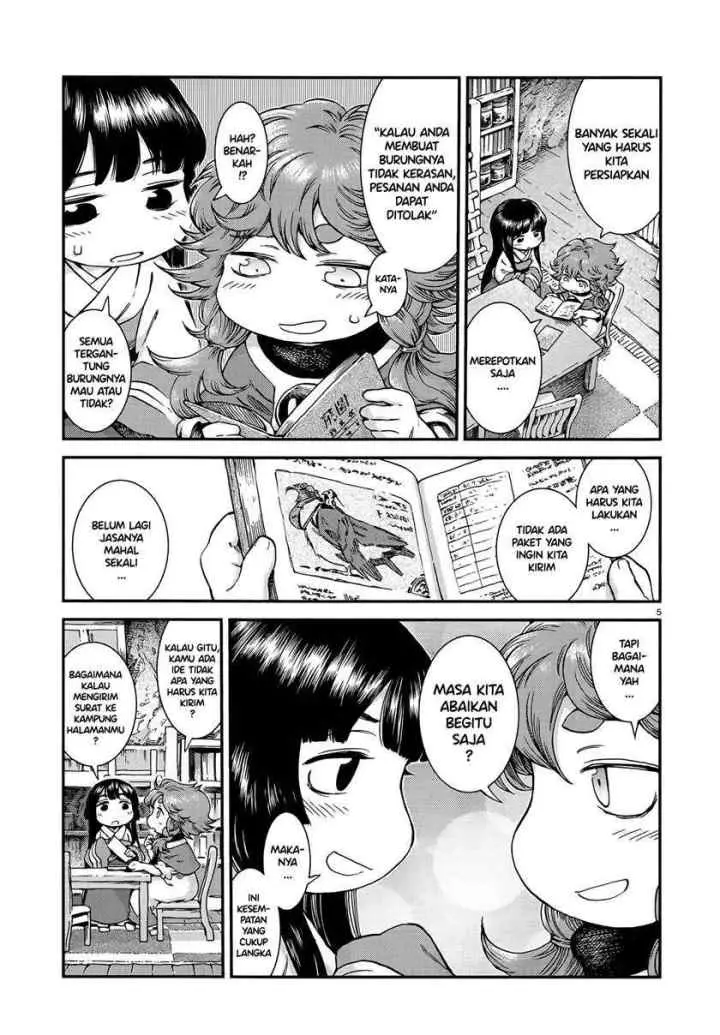 Hakumei to Mikochi chapter 54 halaman 4
