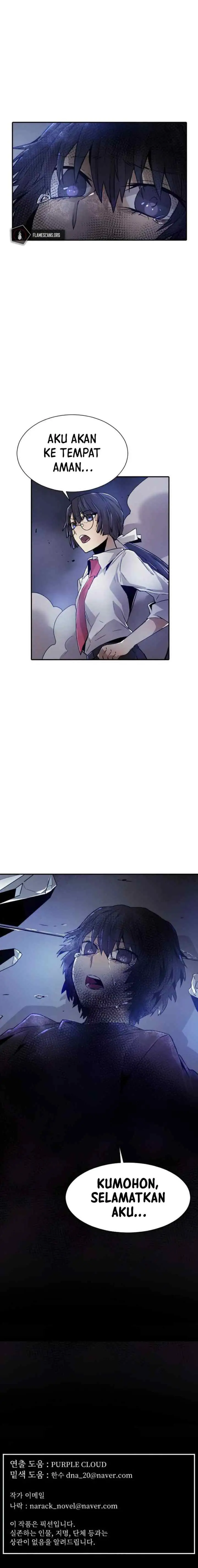 How To Kill A God chapter 45 halaman 13