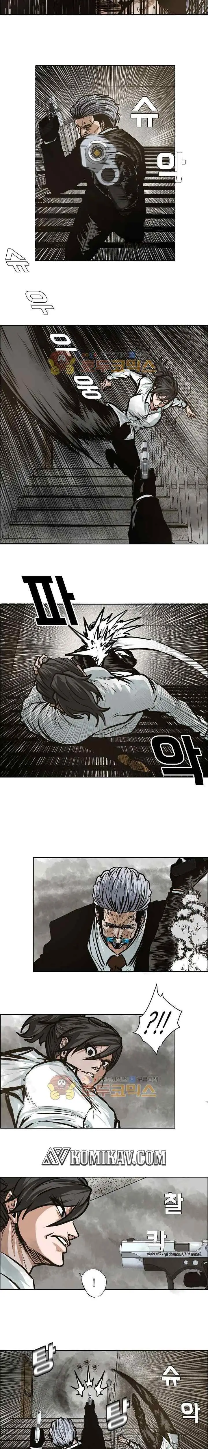 Boss in School chapter 130 halaman 14