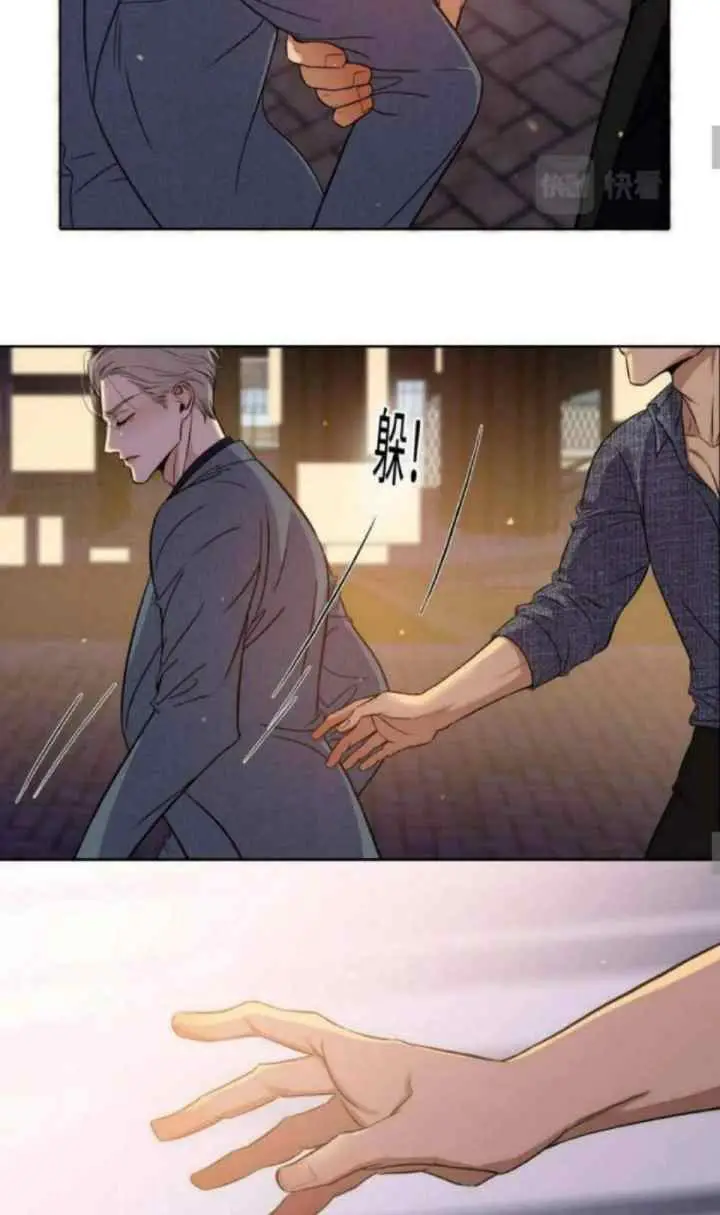 Dívida de Amor chapter 15 halaman 8