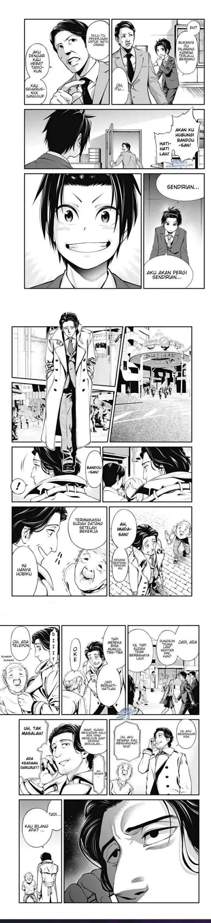 Suginami-ku Isekai Dungeon Kouryaku-ka chapter 0 halaman 9