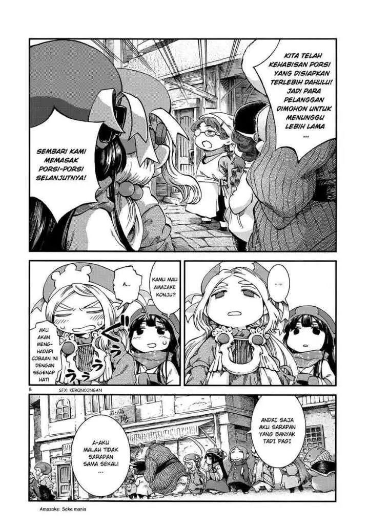 Hakumei to Mikochi chapter 52 halaman 8