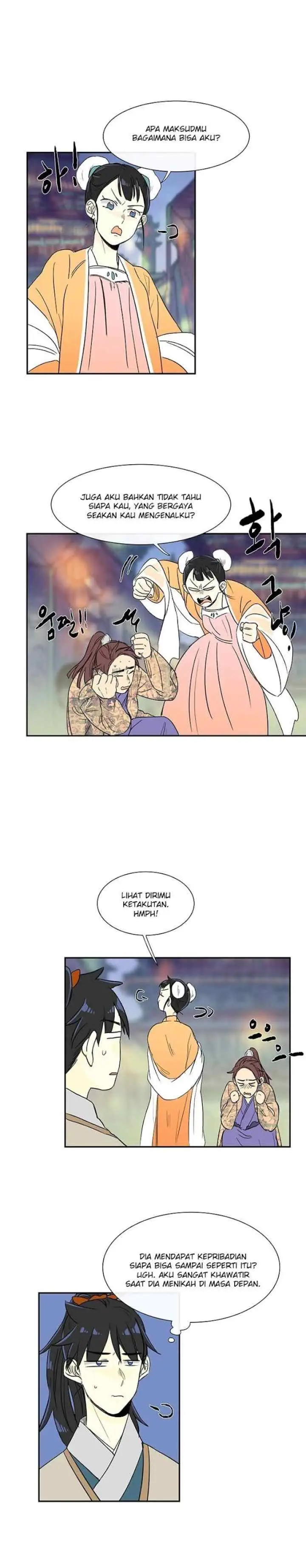The Scholar's Reincarnation chapter 55 halaman 4