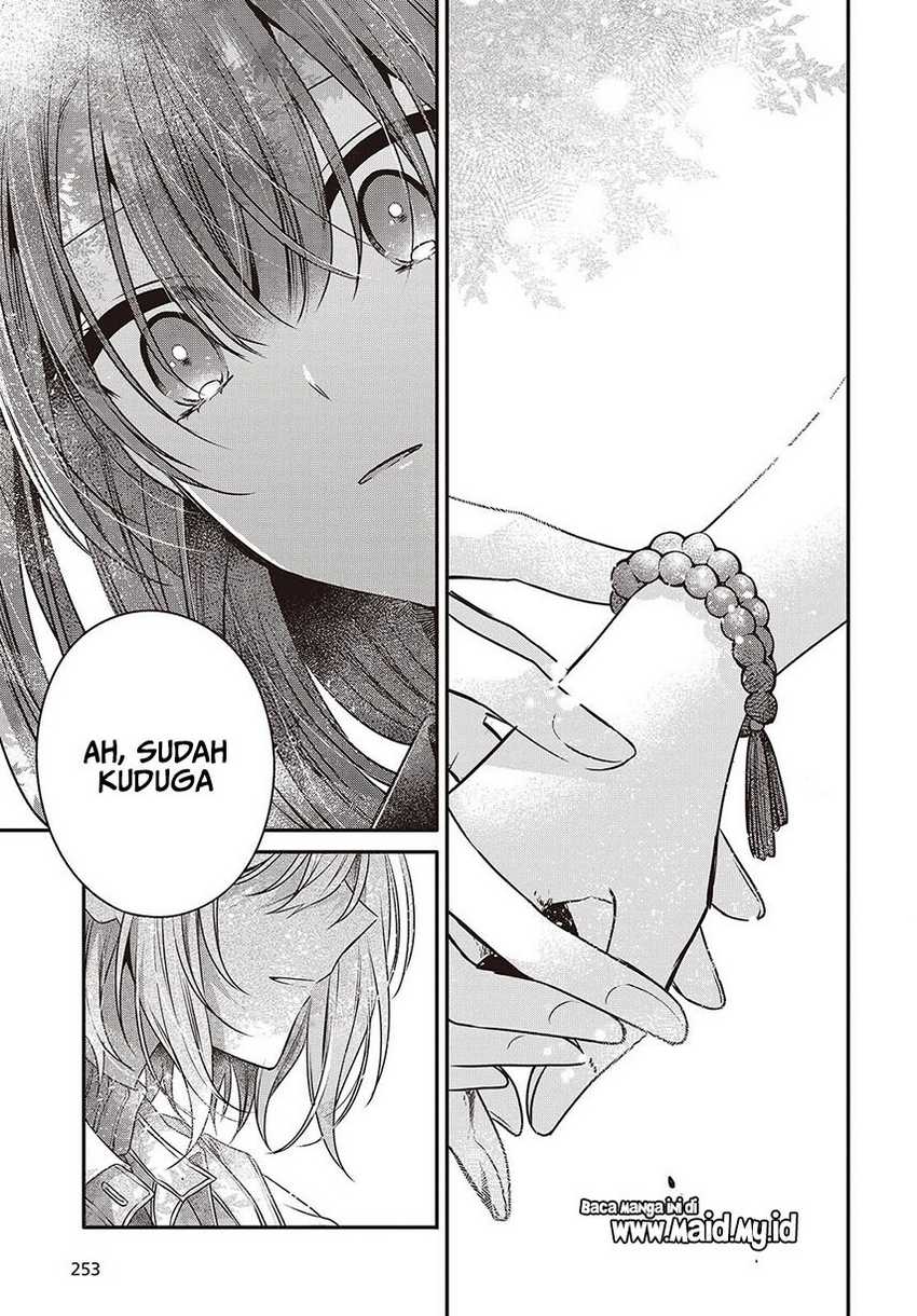 Watashi o Tabetai, Hitodenashi chapter 36 halaman 15