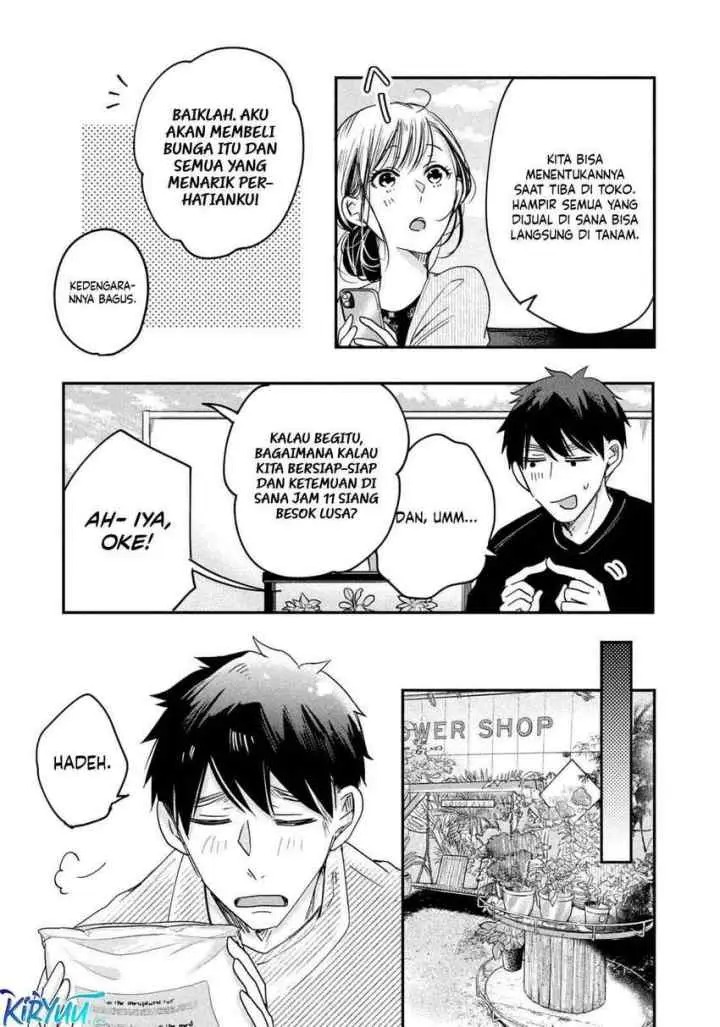 Kyou mo Veranda de chapter 10 halaman 6