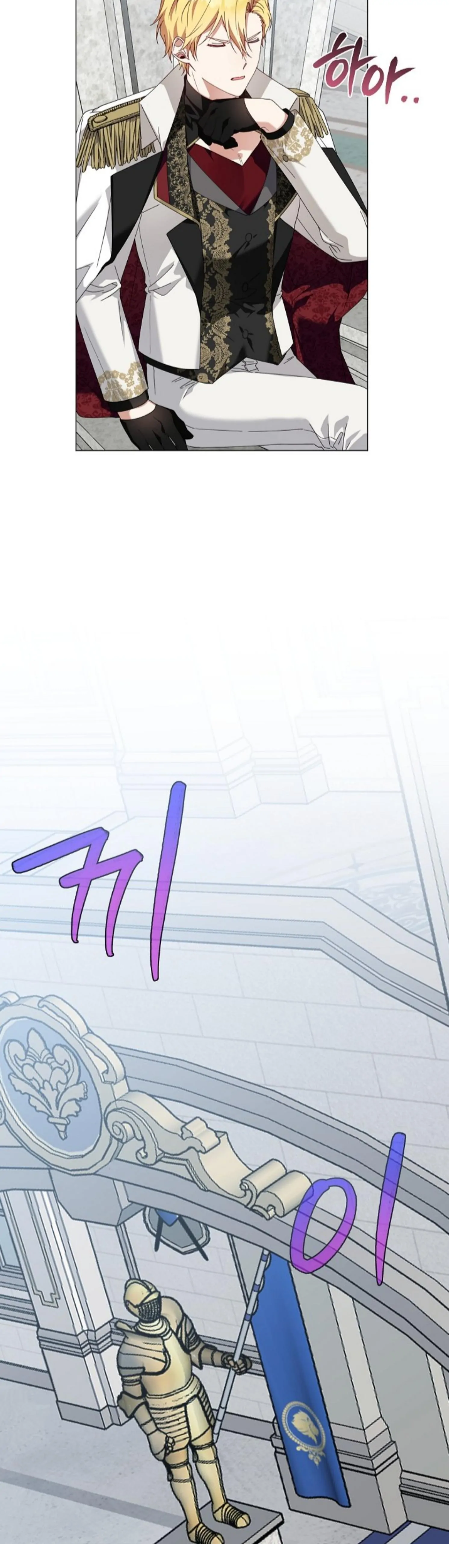 Bird Empress chapter 13 halaman 13