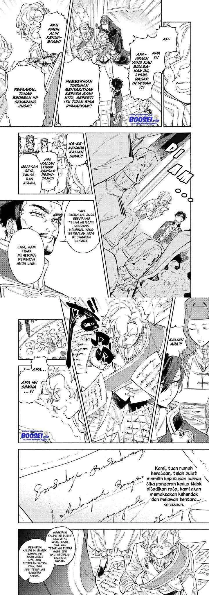 Though I May Be a Villainess, I'll Show You I Can Obtain Happiness! chapter 8 halaman 13