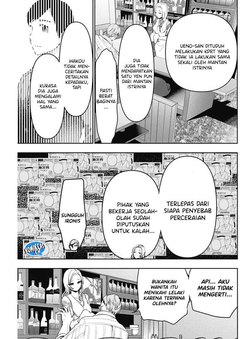 Batsu Harem chapter 79 halaman 6