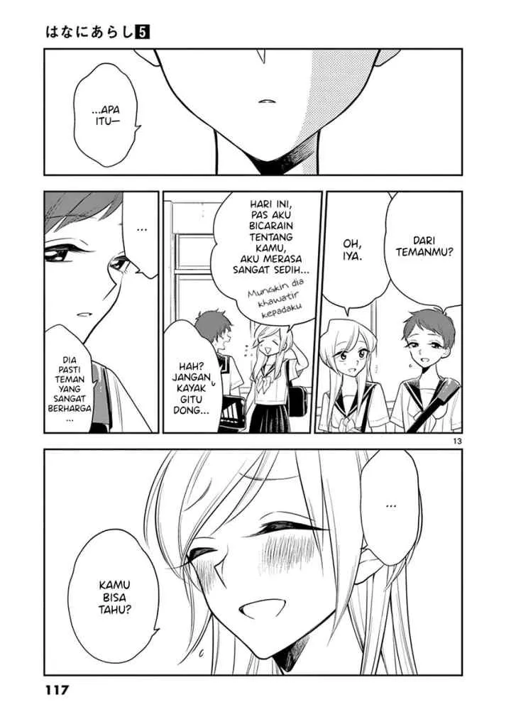 Hana Ni Arashi chapter 57 halaman 13