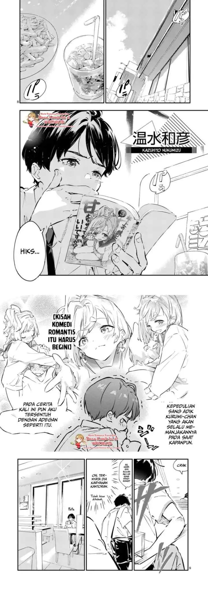 Make Heroine ga Oosugiru! chapter 1 halaman 4