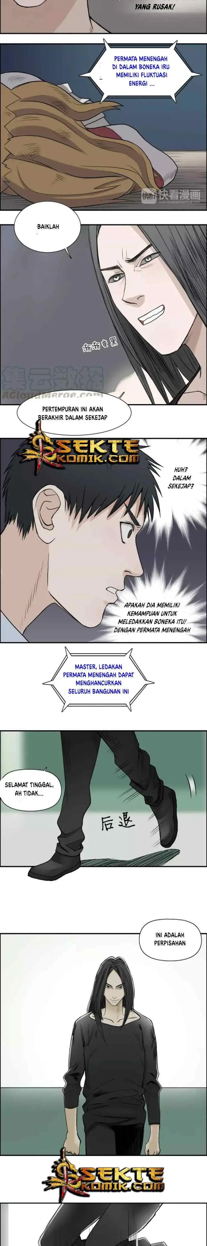 Super Cube chapter 25 halaman 14