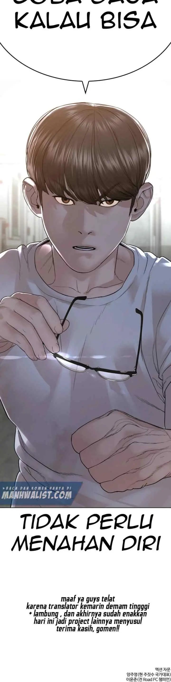 How to Fight chapter 158 halaman 17
