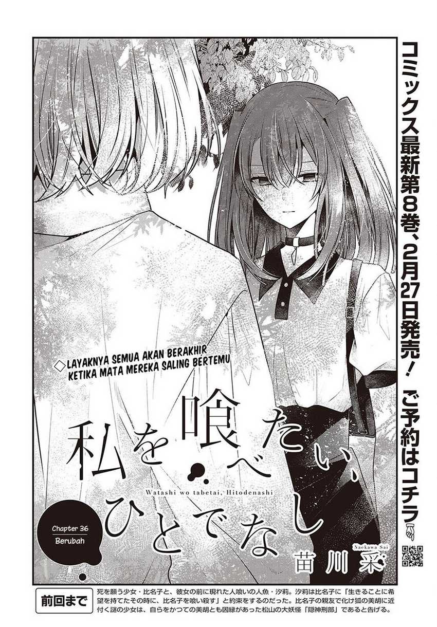 Watashi o Tabetai, Hitodenashi chapter 36 halaman 4