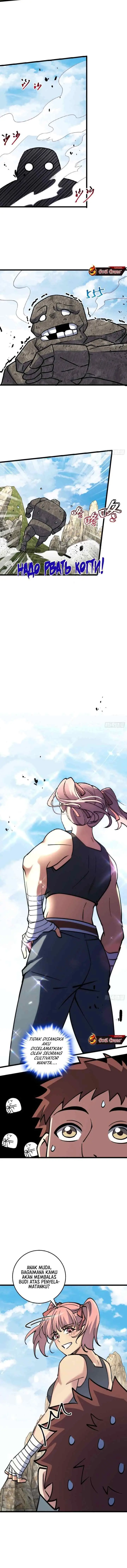 My Master Only Breaks Through Every Time the Limit Is Reached chapter 115 halaman 10