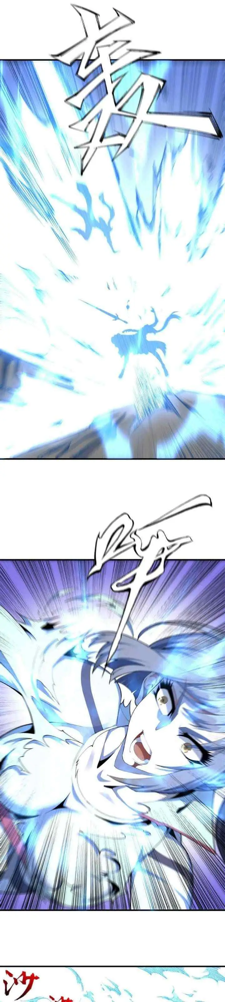 Eternal God Emperor chapter 15 halaman 10