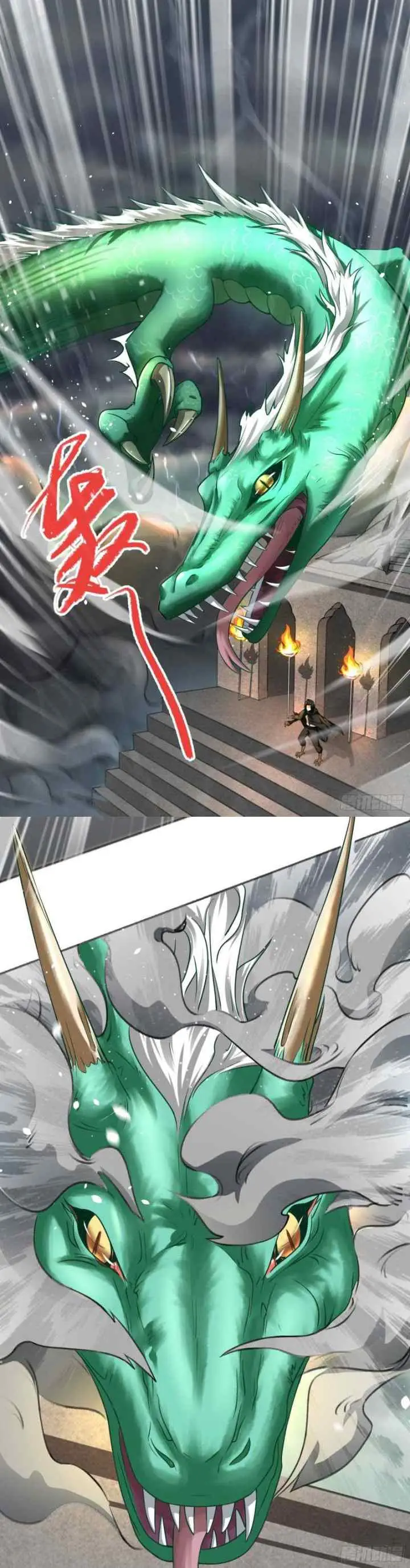Human Era chapter 4 halaman 10