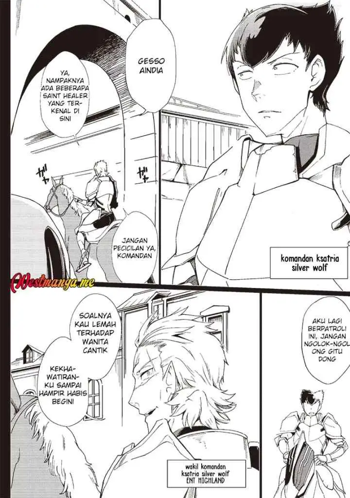 Ghoul ga Sekai wo Sukutta Koto wo Watashi dake ga shitteiru chapter 32 halaman 5