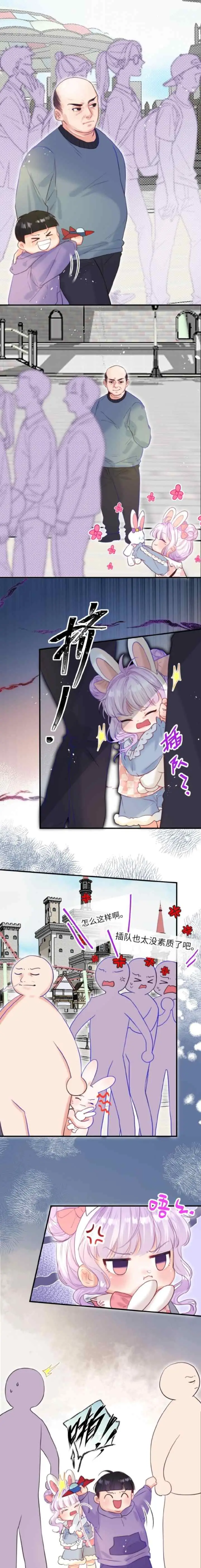 What Should I Do If I Pick Up A Witch? chapter 10 halaman 10