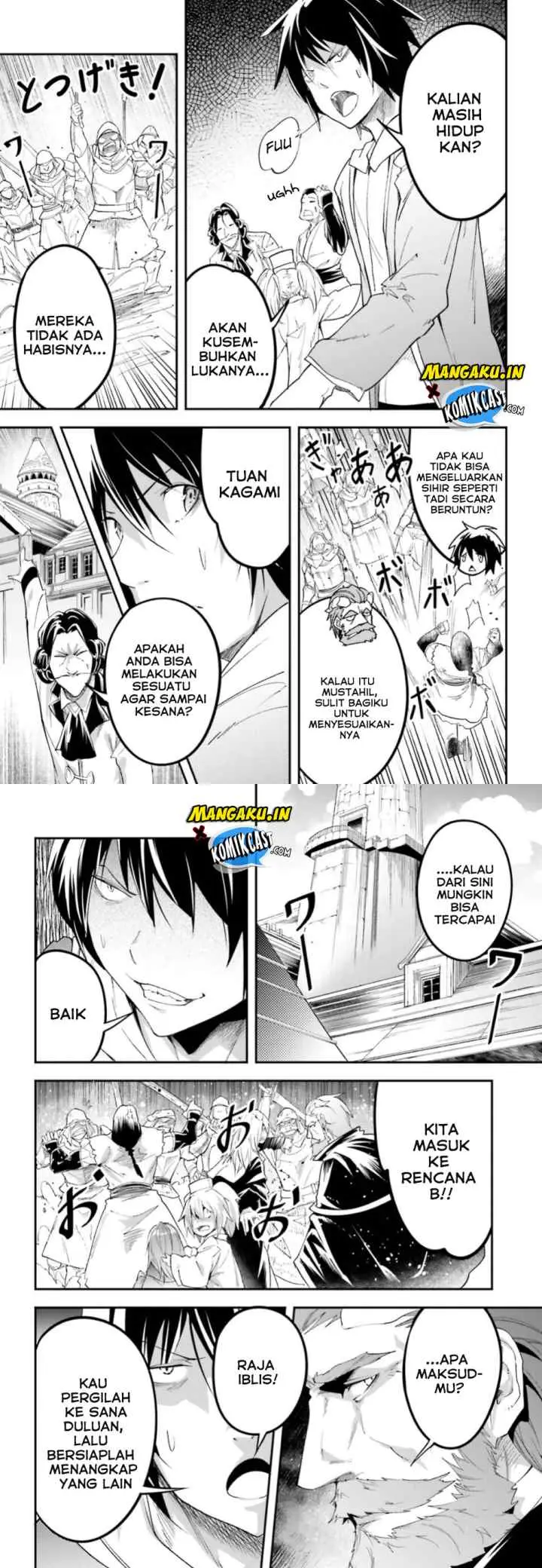 Lv999 no Murabito chapter 32 halaman 6