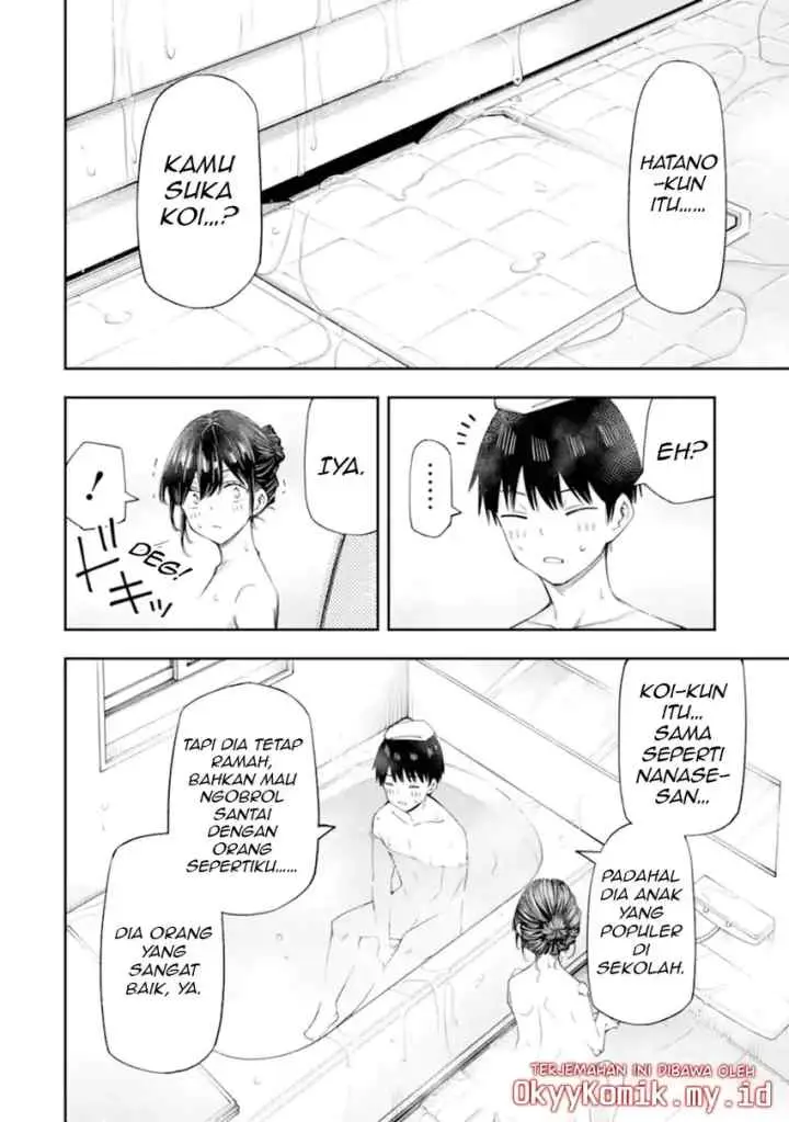 Renai no Jugyou chapter 13.4 halaman 4
