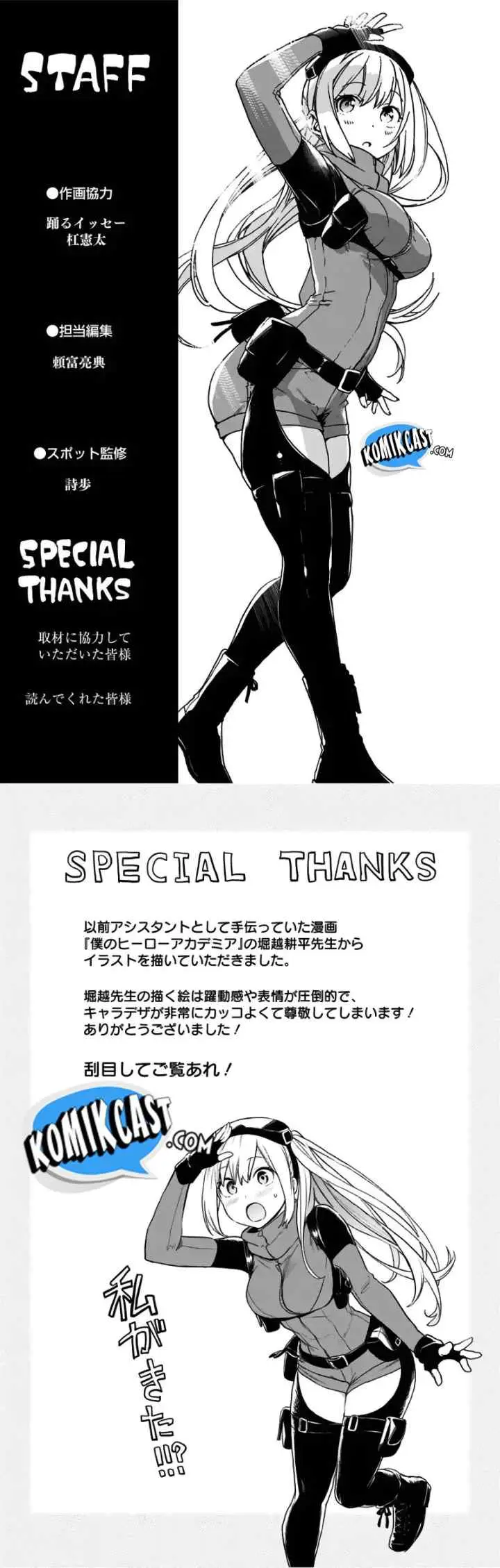 Saguri-chan Tankentai chapter 19 halaman 10