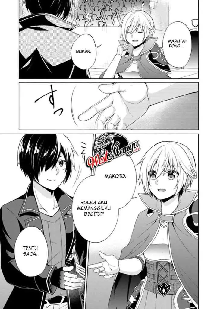 Hero of God Eye chapter 35.4 halaman 13