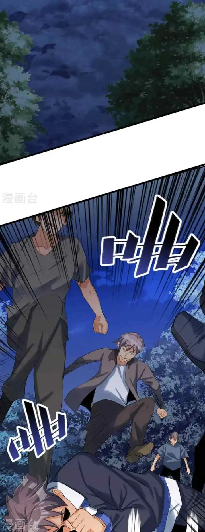 Emperor Son In Law chapter 30 halaman 7