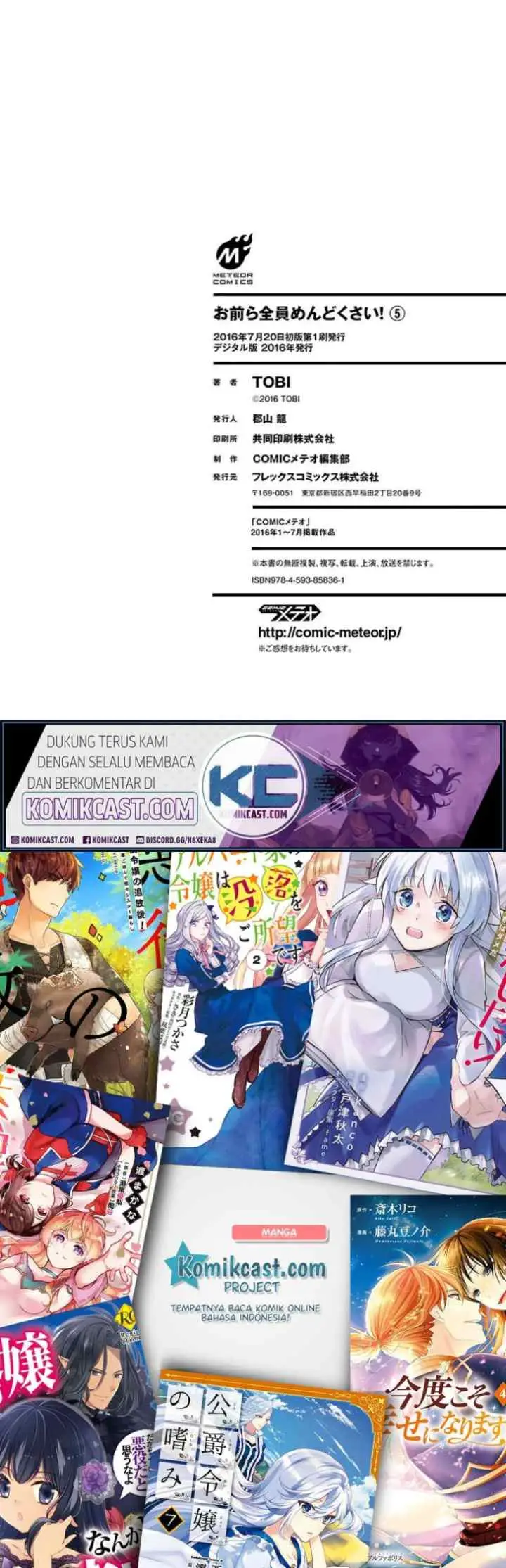 Omaera Zen'in Mendokusai! chapter 25.5 halaman 11