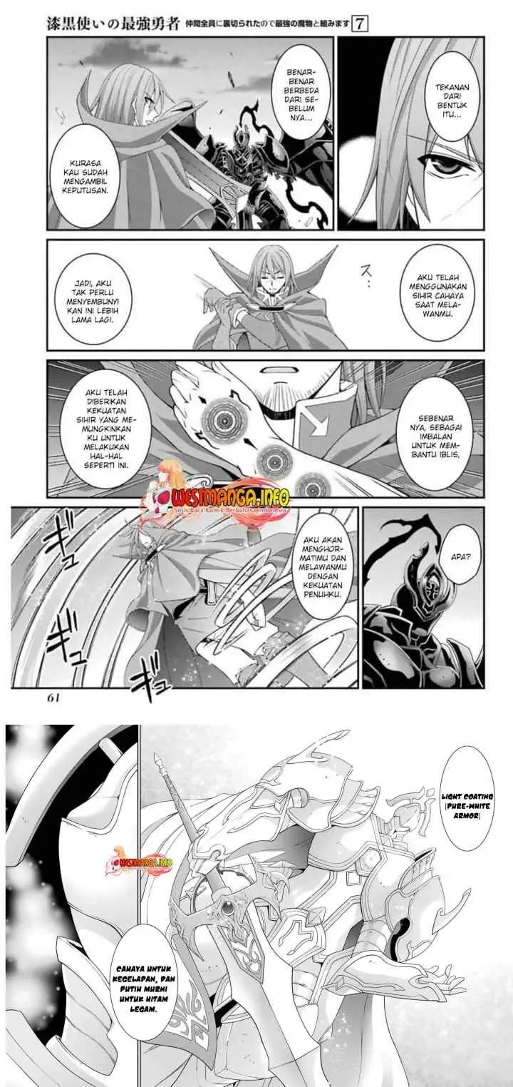 Shikkoku Tsukai no Saikyo Yusha Nakama Zen'in ni Uragira Retanode Saikyo no Mamono chapter 33 halaman 16