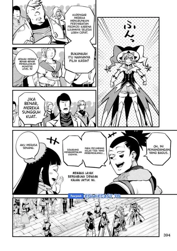 Tsuihou Sareta Tenshou Juu Kishi ha Gemu chishiki de Musou Suru chapter 152 halaman 5