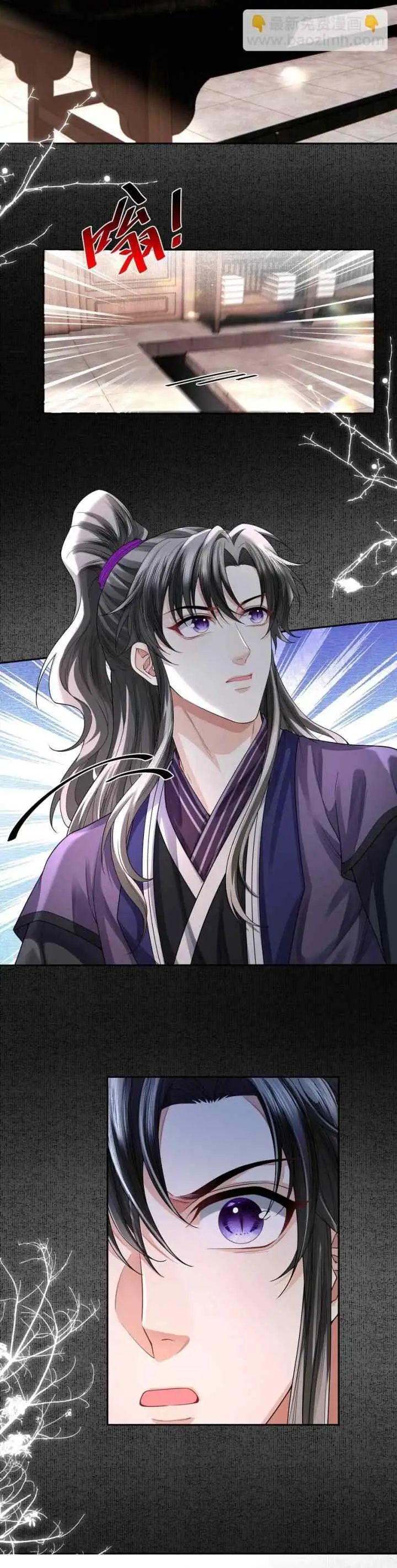Tong Qian Kan Shi chapter 89 halaman 12