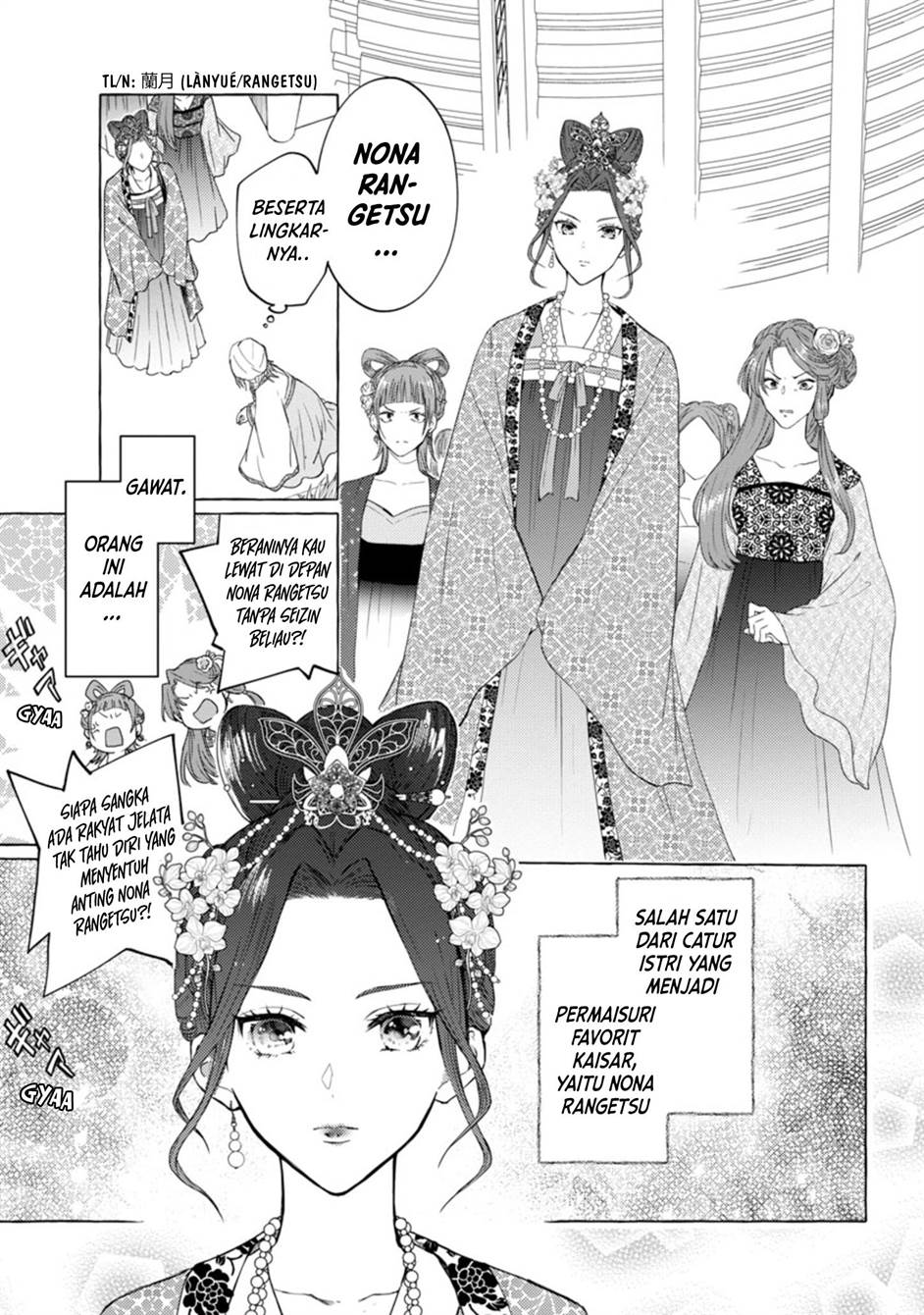 Rikan Koukoku Hikikomori Zuichou Hiden – Hibi Koukyuu no Nukedashi, Yuunou Kanri Yattemasu chapter 1 halaman 23