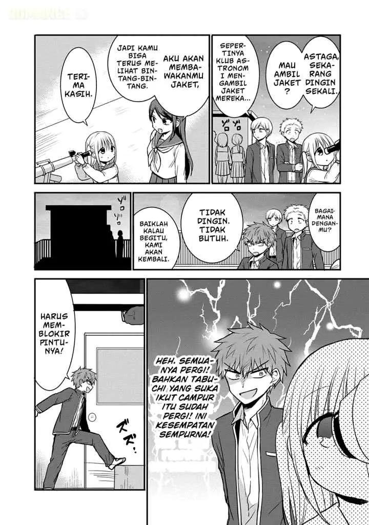 Kao ni denai Kashiwada-san to Kao ni deru Ota-kun chapter 50 halaman 5