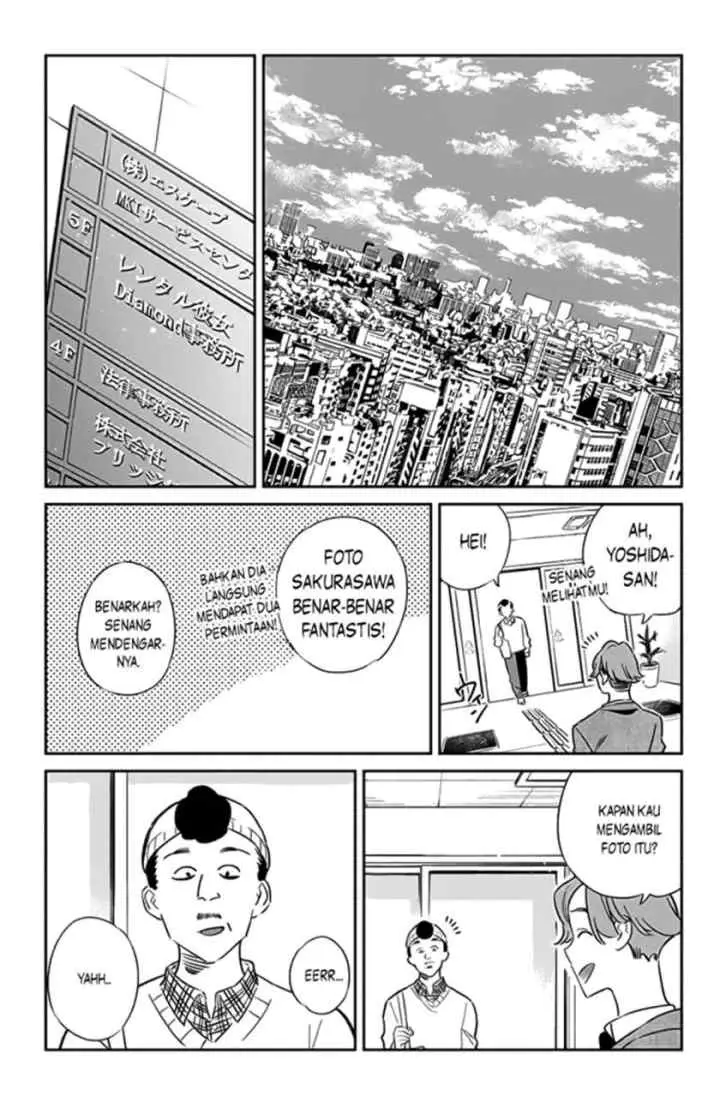 Kanojo, Hitomishirimasu chapter 11 halaman 16