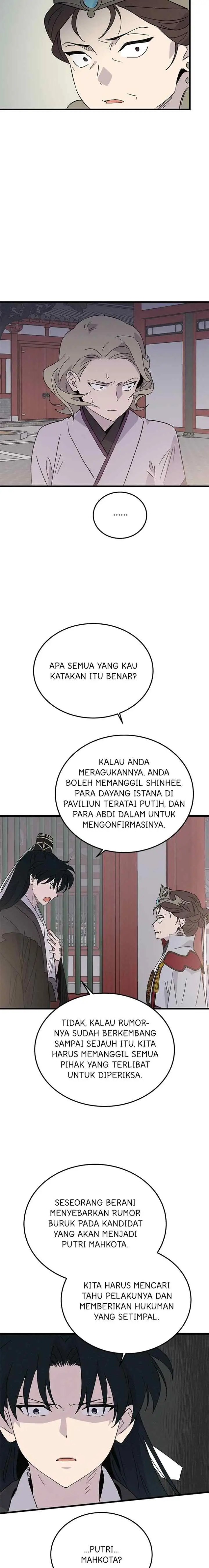 Hugung Scandal chapter 75 halaman 7