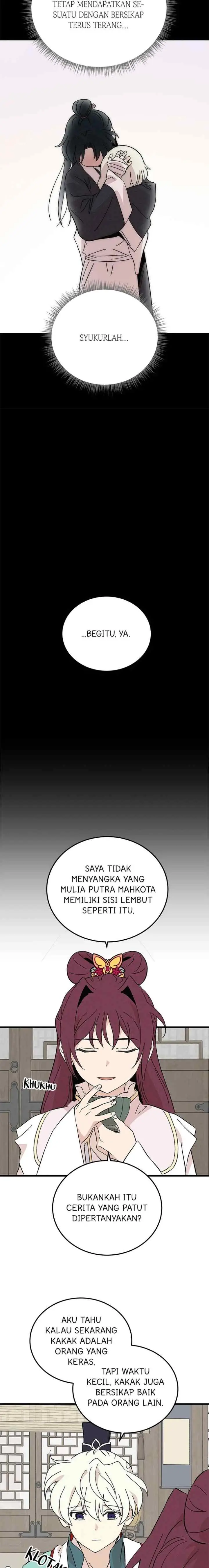 Hugung Scandal chapter 71 halaman 15