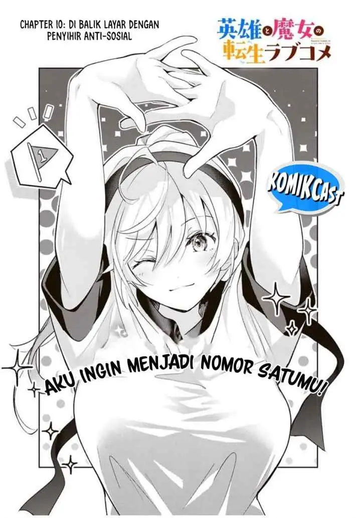 Eiyuu to Majo no Tensei Rabu Kome chapter 10 halaman 4