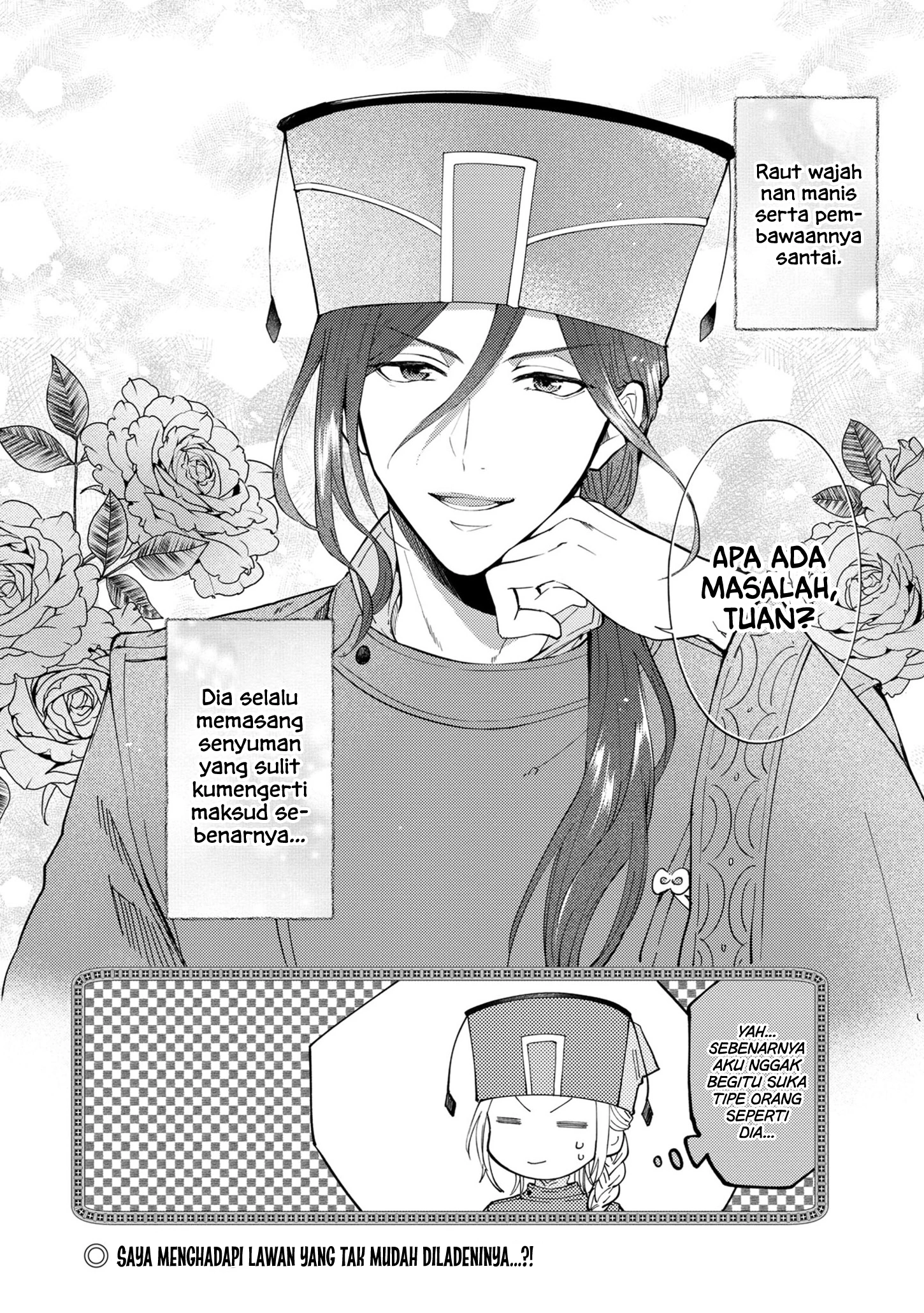 Rikan Koukoku Hikikomori Zuichou Hiden – Hibi Koukyuu no Nukedashi, Yuunou Kanri Yattemasu chapter 5 halaman 16