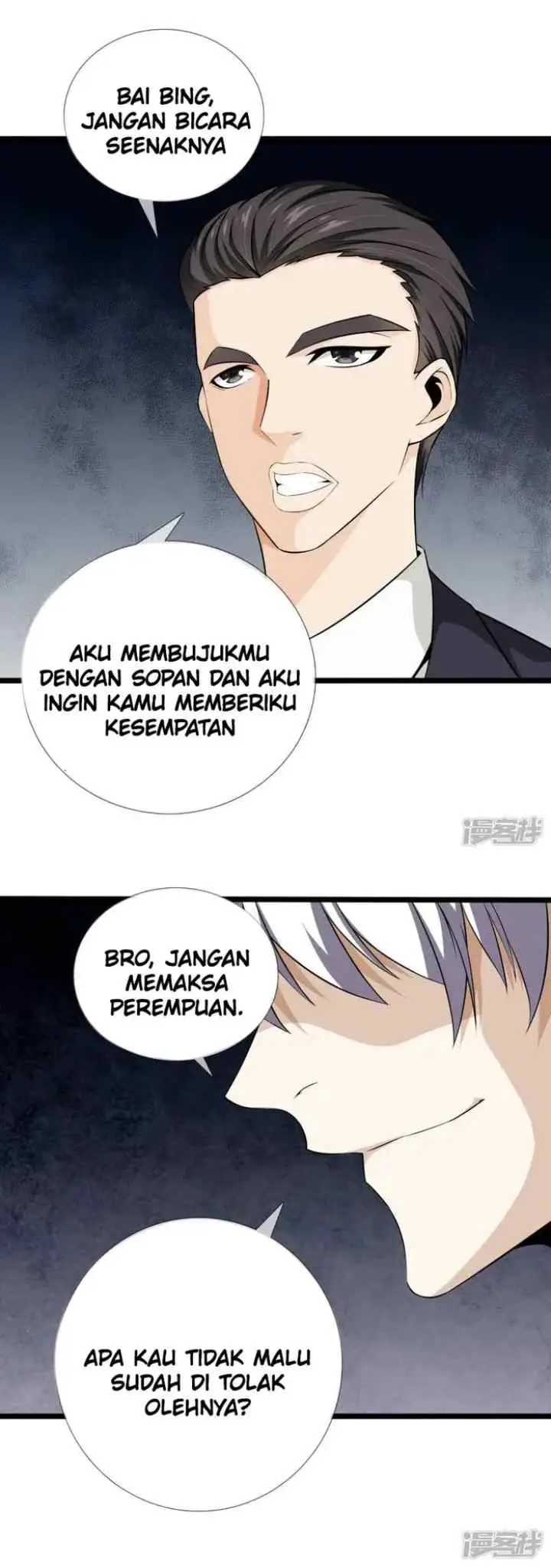 Dushi Zhizun chapter 33 halaman 16