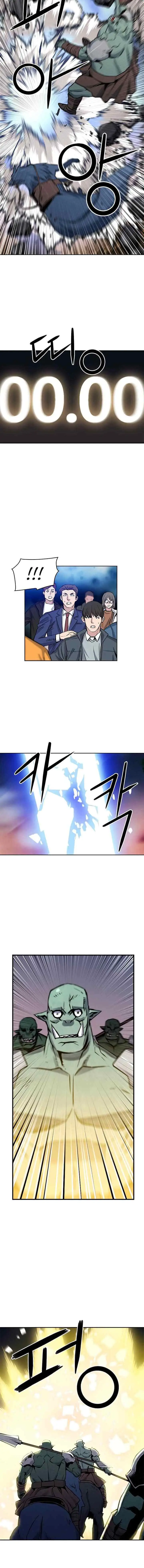 Seoul Station Druid chapter 31 halaman 7
