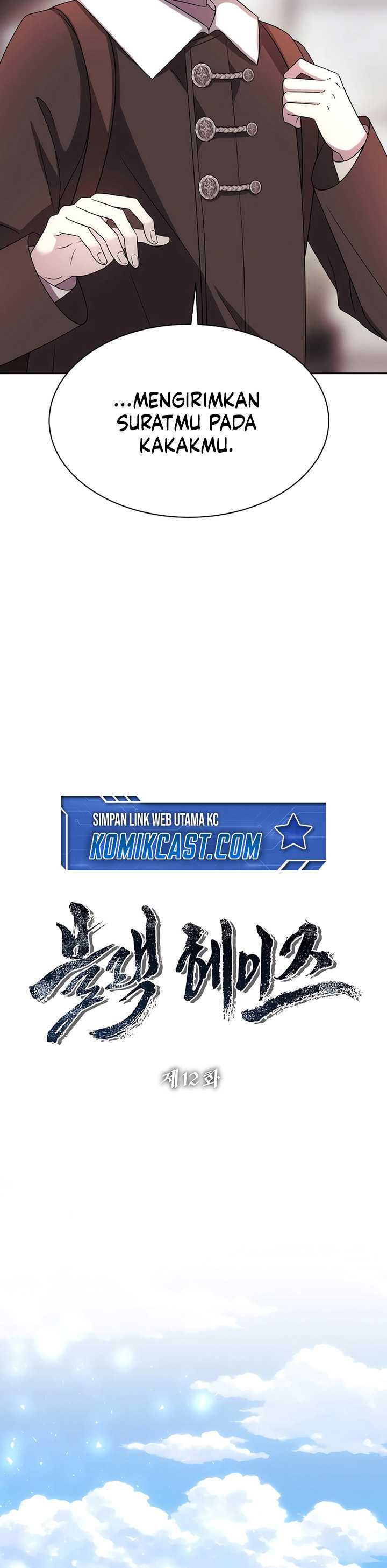 Black Haze chapter 12 halaman 8