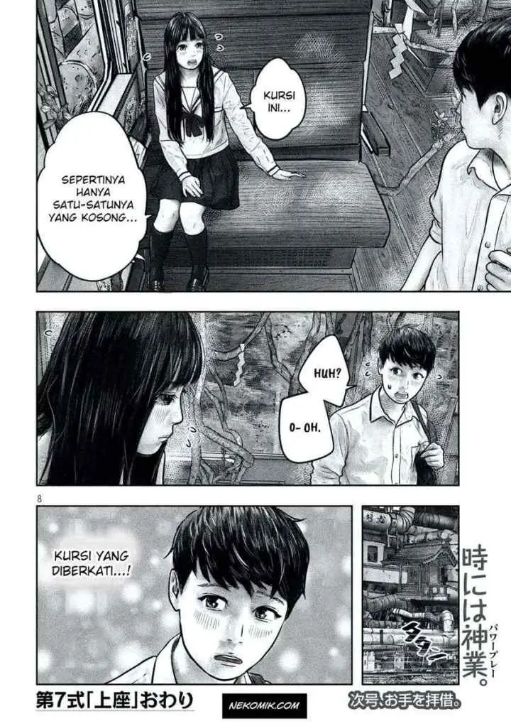 Sanzennenme no Kamitaiou chapter 7 halaman 7