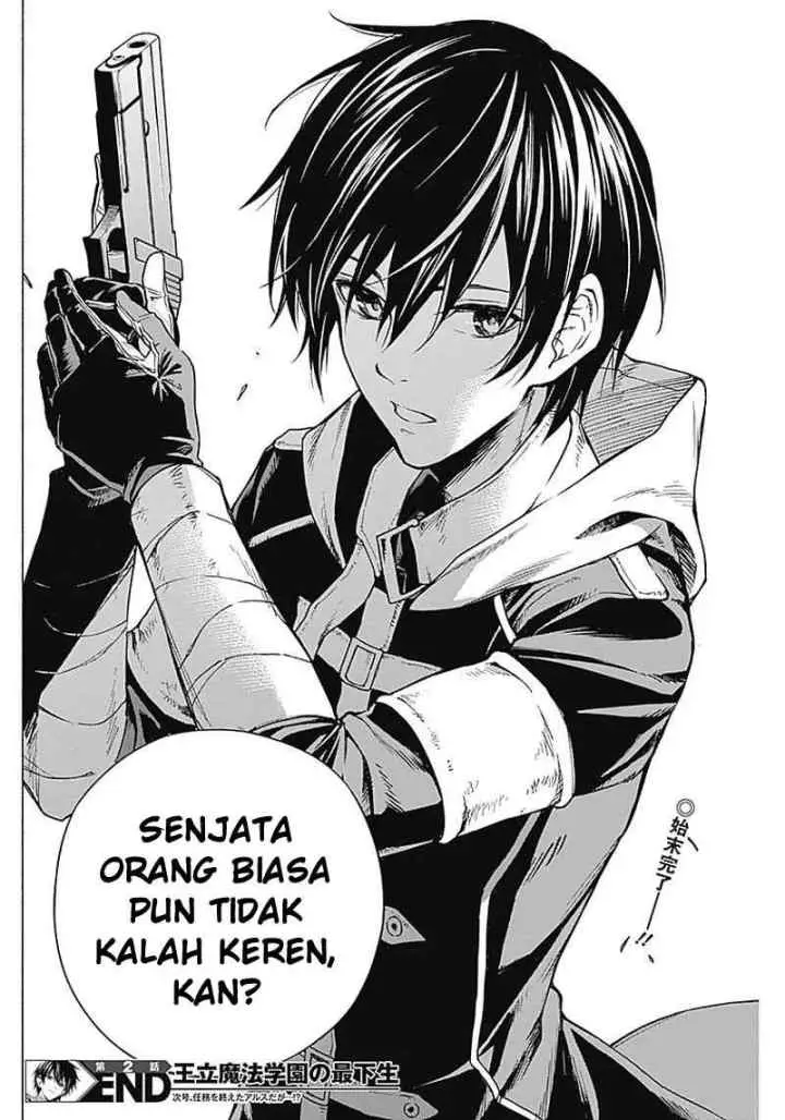 Ouritsu Mahou Gakuen no Saika Sei: Slum Agari no Saikyou Mahoushi, Kizoku darake no Gakuen de Musou suru chapter 2 halaman 16