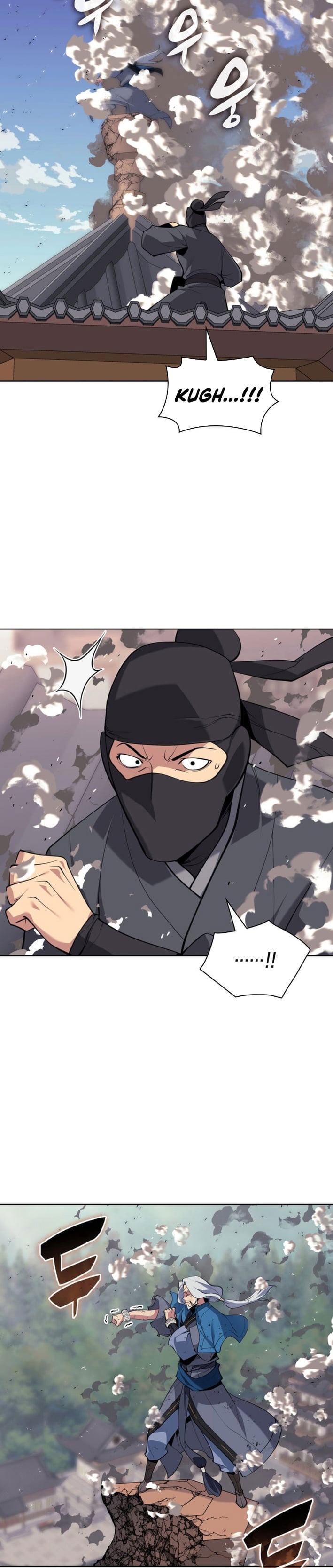 Records of the Swordsman Scholar chapter 190 halaman 8