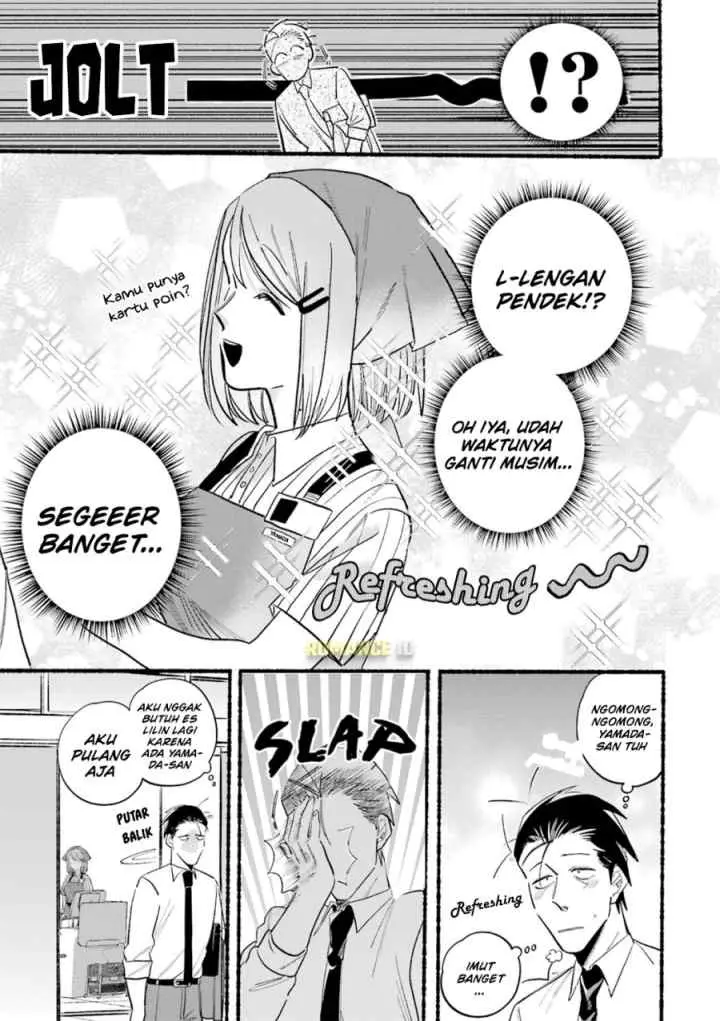 A Story About Smoking at the Back of the Supermarket chapter 14 halaman 4
