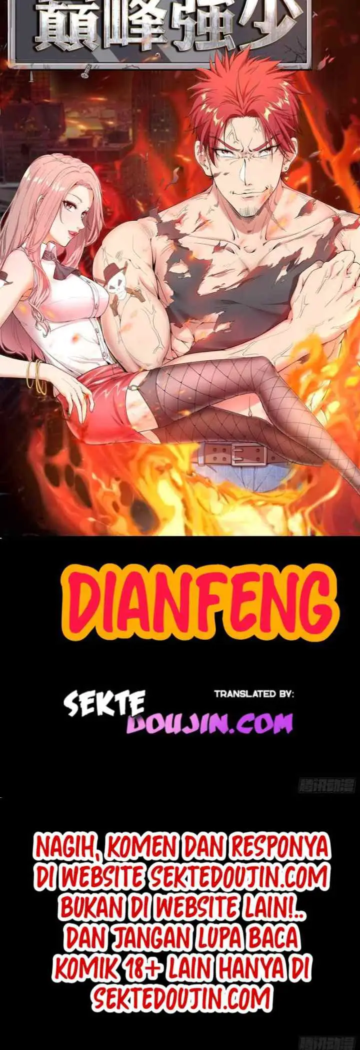 Dianfeng chapter 0 halaman 13