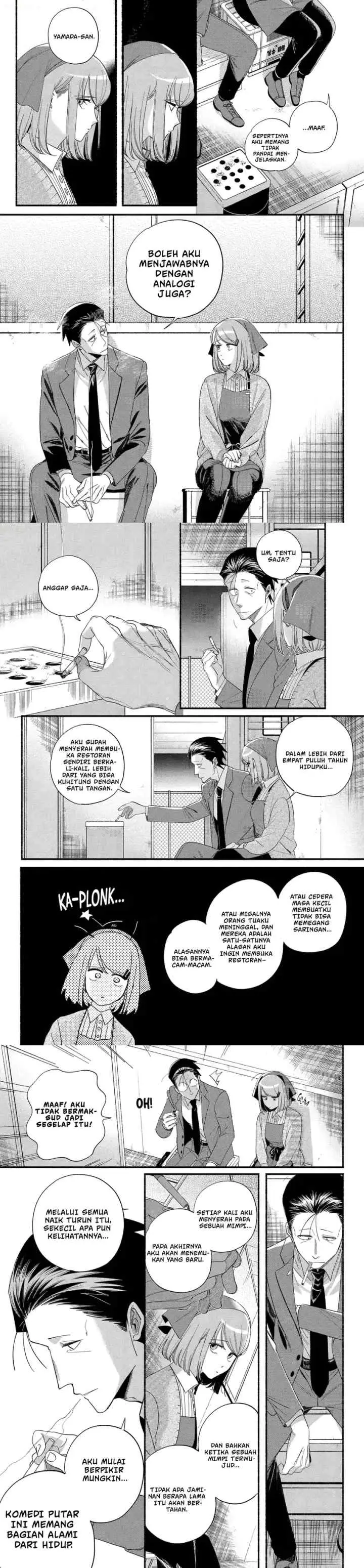 A Story About Smoking at the Back of the Supermarket chapter 56 halaman 8
