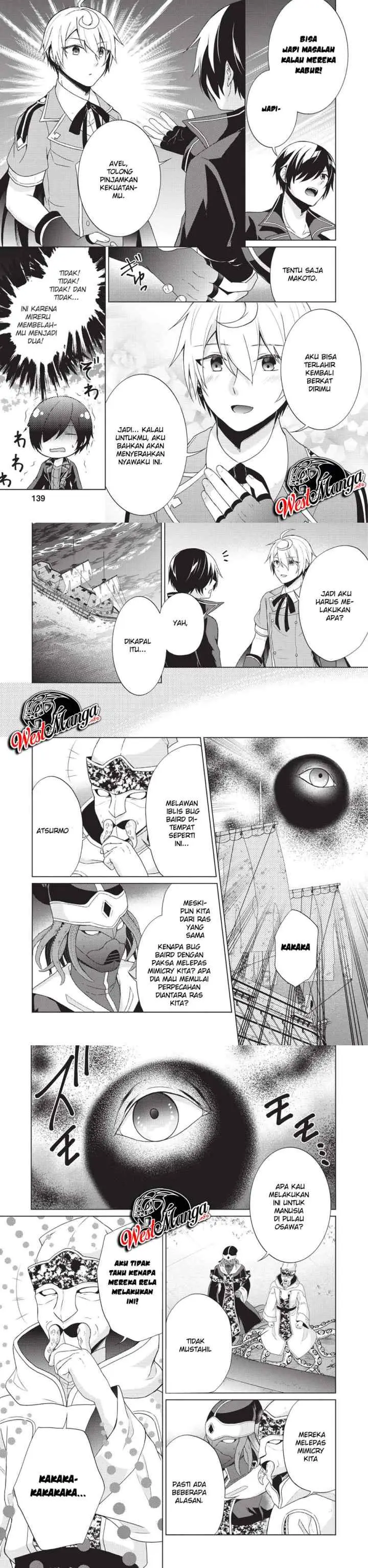 Hero of God Eye chapter 25 halaman 11