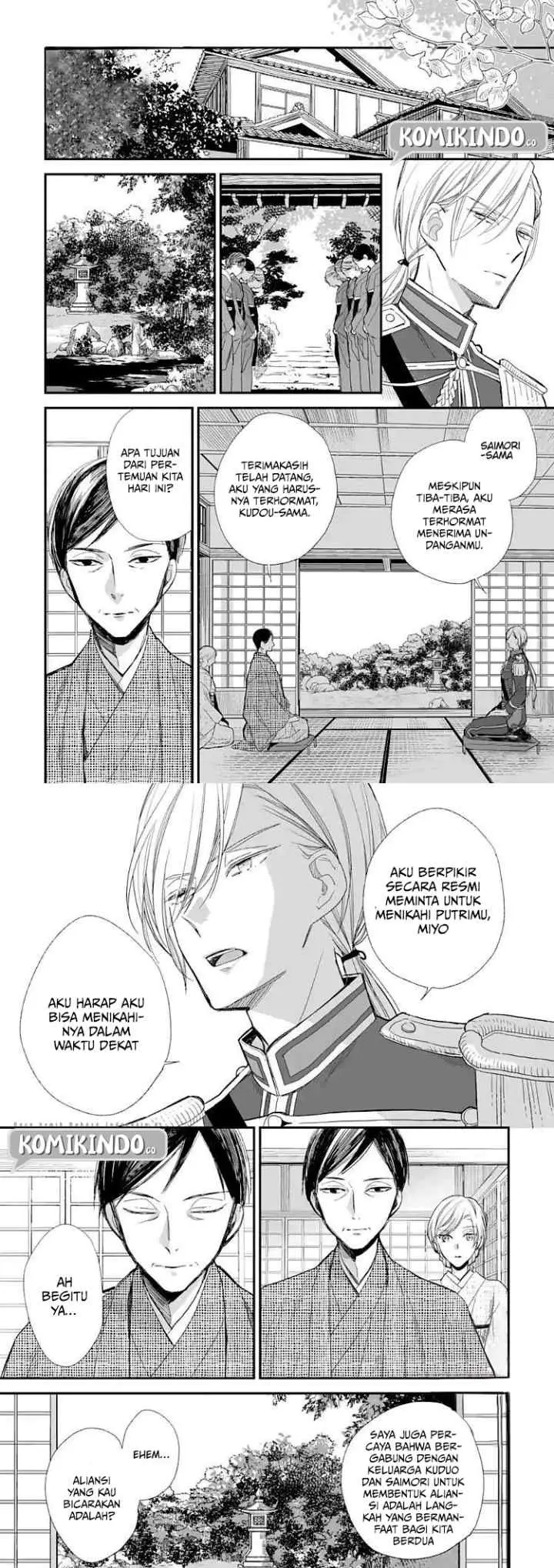 My Blissful Marriage chapter 9 halaman 7